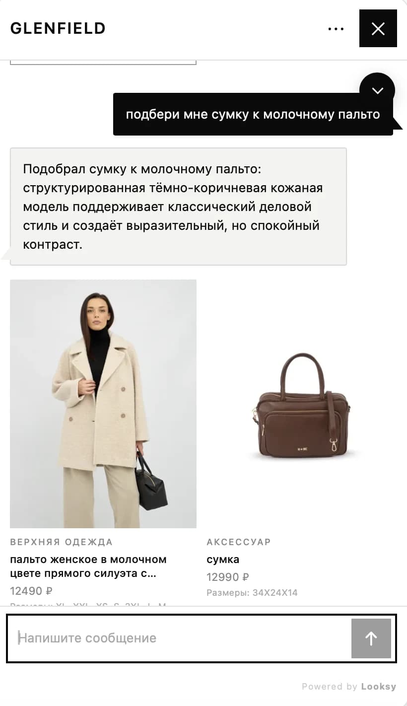 Looksy AI Shopping Assistant on the Glenfield website