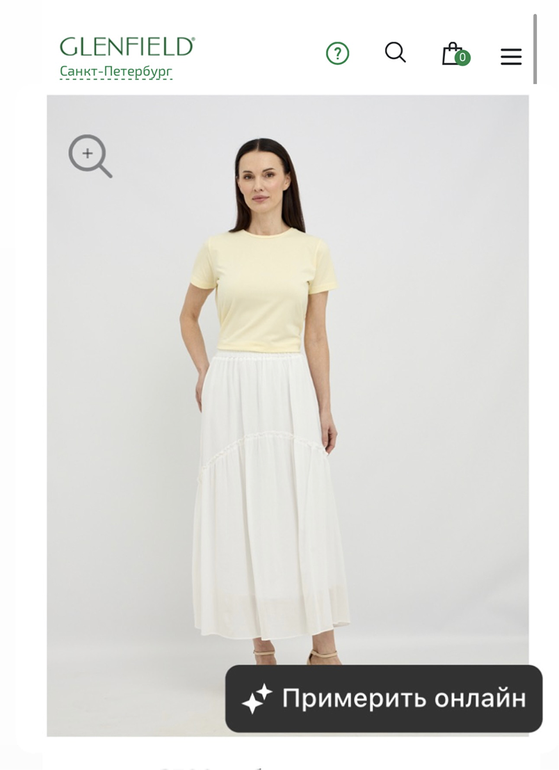 LOOKSY virtual fitting room widget on the Glenfield product page